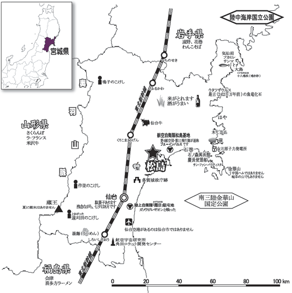 宮城県周辺観光地図